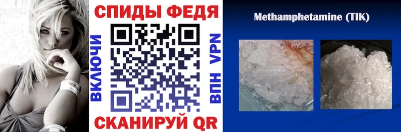 Amphetamine Premium  где можно купить   мориарти формула  Болохово 