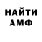 БУТИРАТ оксибутират Andi Bw