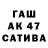 Амфетамин Розовый Safron 228