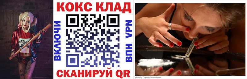 где купить наркоту  Болохово  КОКАИН Боливия 