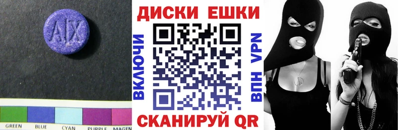 Ecstasy 250 мг  Болохово 