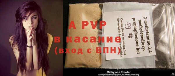 спиды Абинск