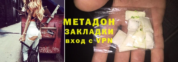 спиды Абинск