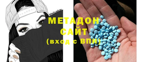 таблы Абаза