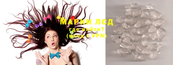 таблы Абаза
