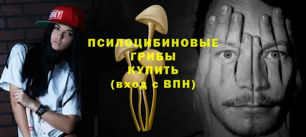 таблы Абаза