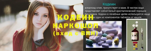 таблы Абаза