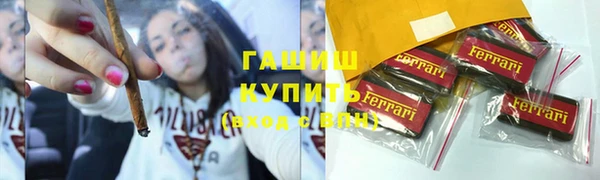 спиды Абинск