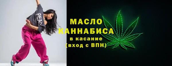 таблы Абаза