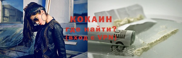 спиды Абинск