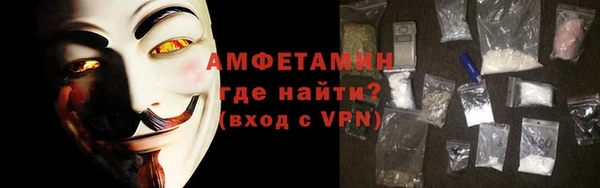 таблы Абаза