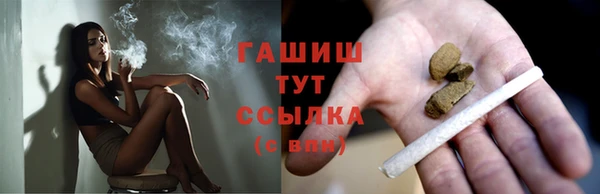 таблы Абаза