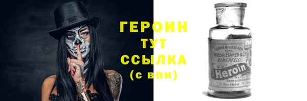 гидра Алексин