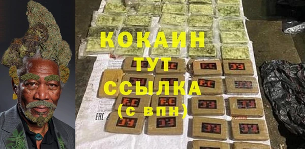таблы Абаза