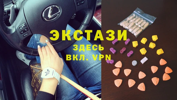 мдма Абдулино