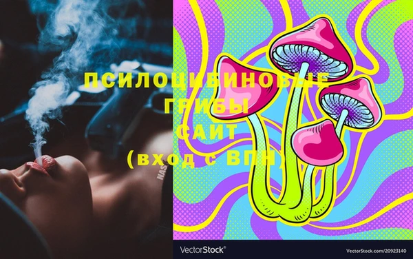 таблы Абаза