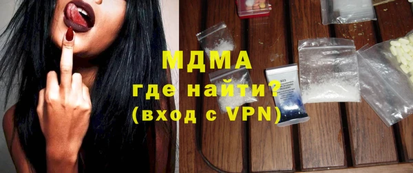 мдма Абдулино