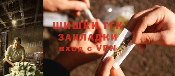 таблы Абаза