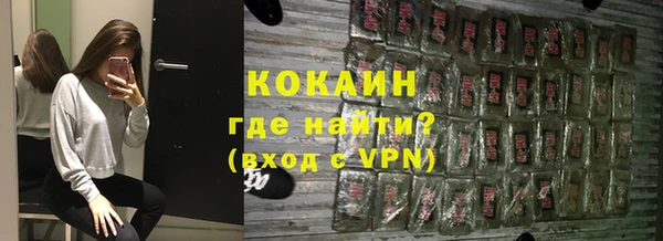 таблы Абаза