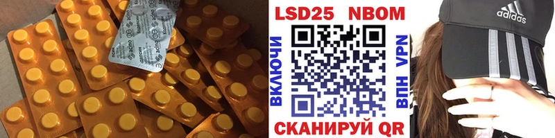 цены наркотик  даркнет как зайти  ЛСД экстази кислота  Болохово 