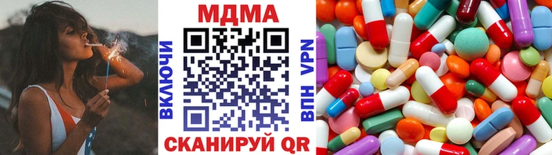 купить   кракен вход  MDMA кристаллы  Болохово 