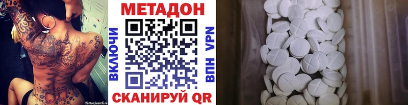 mega сайт  Болохово  МЕТАДОН белоснежный 