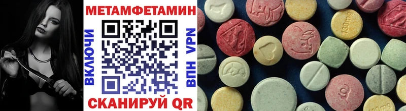 где купить наркоту  Болохово  Первитин винт 
