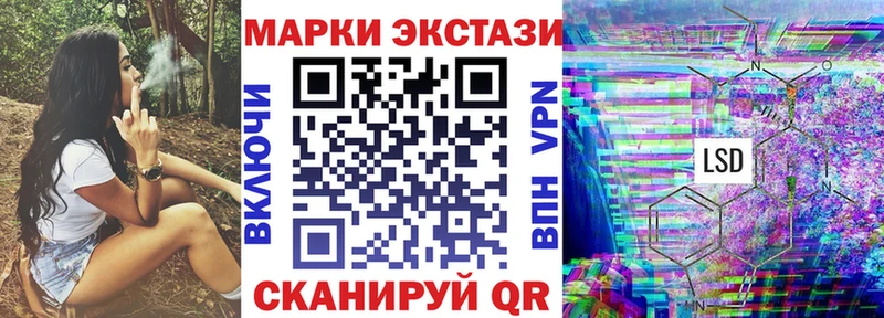 Наркотические марки 1,5мг  omg зеркало  Болохово 
