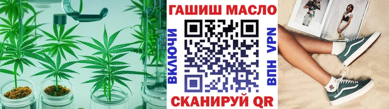 купить закладку  Болохово  hydra онион  ТГК вейп 