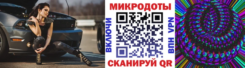 Галлюциногенные грибы ЛСД сколько стоит Болохово