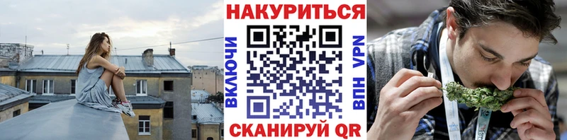 купить закладку  Болохово  Марихуана Bruce Banner 
